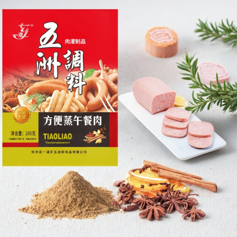 包邮五洲方便蒸午餐肉调料一灌香diy手工制作肉灌方火腿肠调味料,粮油调味/速食/干货/烘焙,地域特色/特产类调味品,淘宝优惠券,粉丝福利购,淘宝优惠卷
