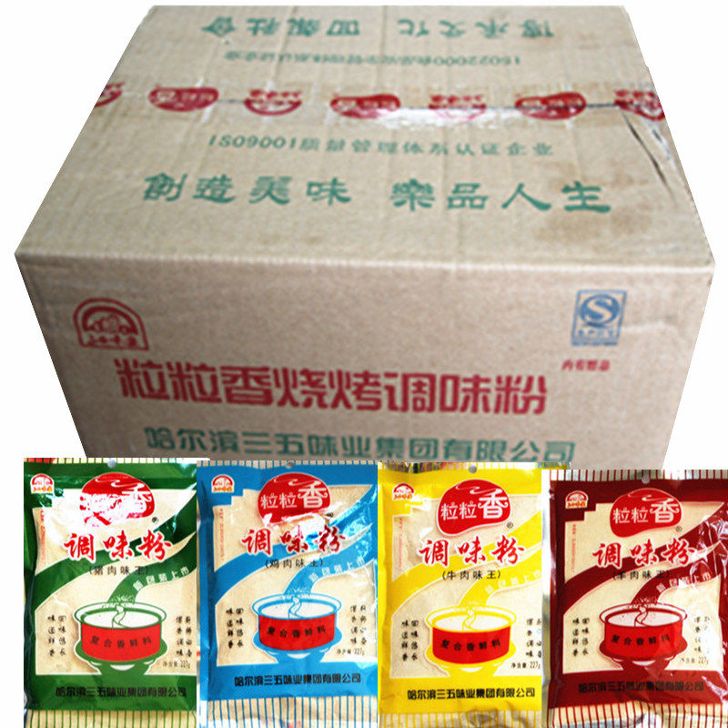 粒粒香调味粉粒粒香烧烤味王猪牛羊鸡肉海鲜味王三五整件20袋包邮