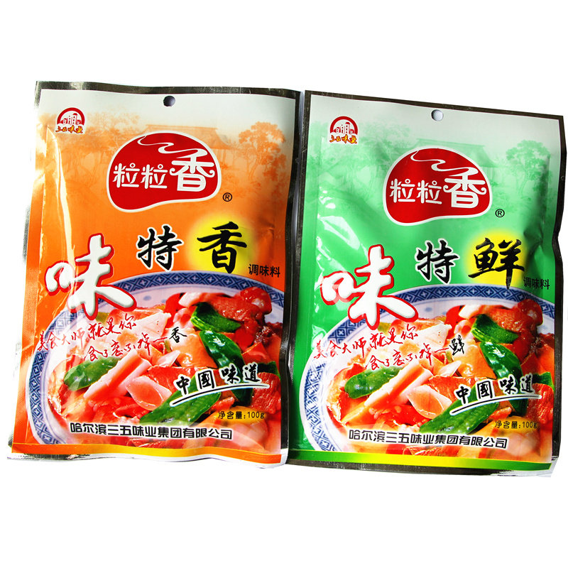 粒粒香味特香 粒粒香味特鲜100g烧烤调料火锅调味料提鲜香10包邮
