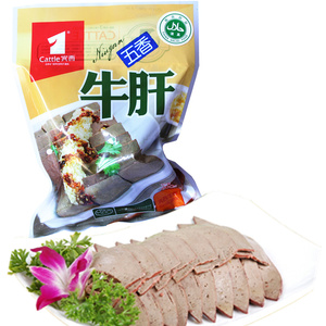 清真食品牛肝宾西 五香熏酱即熟食东北特产哈尔滨零食小吃满4包邮