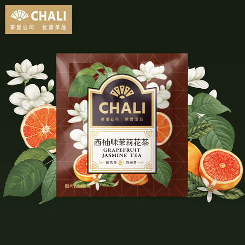 茶里多口味组合袋泡茶三角茶包