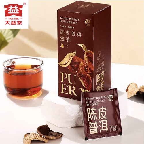 大益经典陈皮菊花茉莉玫瑰普洱茶