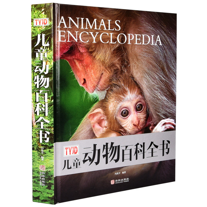 TYJD儿童动物百科全书 6-10-14岁儿童动物书籍 动物大世界DK大百科 小学儿童版 青少年动物王国大探秘动物书 少儿揭秘百科全书正版