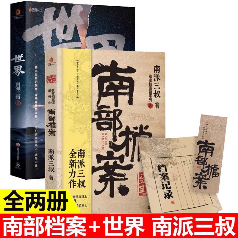 正版授权现货包邮