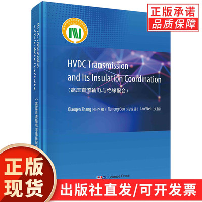 HVDC Transmission and Its Insulation Coordination