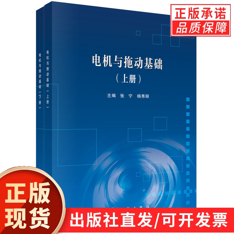 科学出版社官方正版