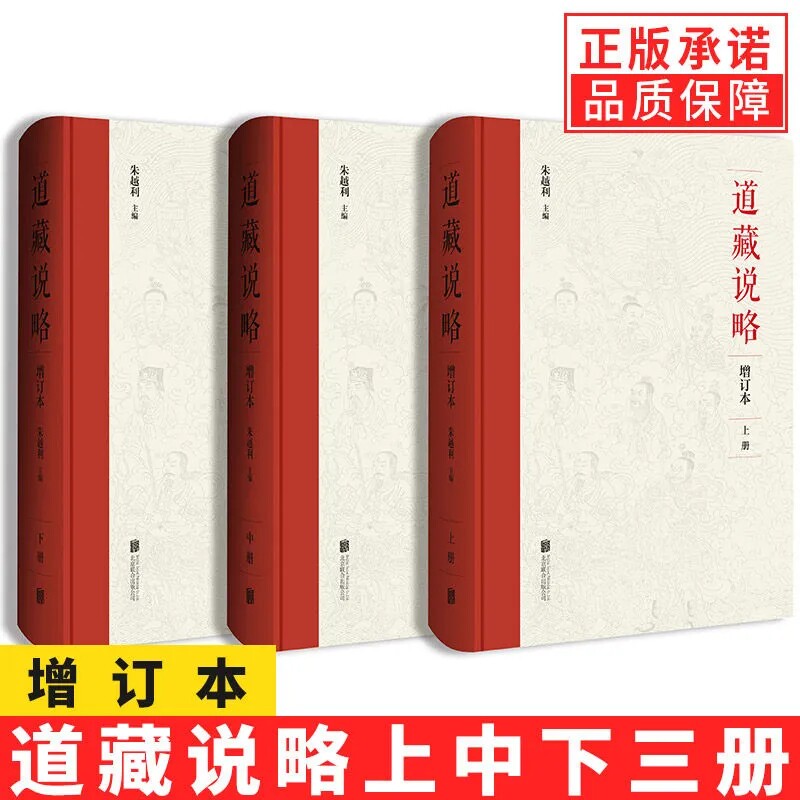 北京联合出版有限责任公司