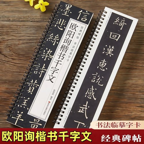 正版授权现货包邮