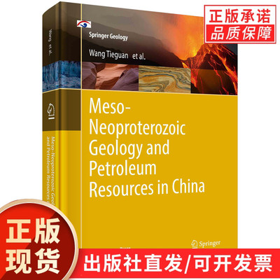 Meso-Neoproterozoic Geology and Petroleum Resources in China