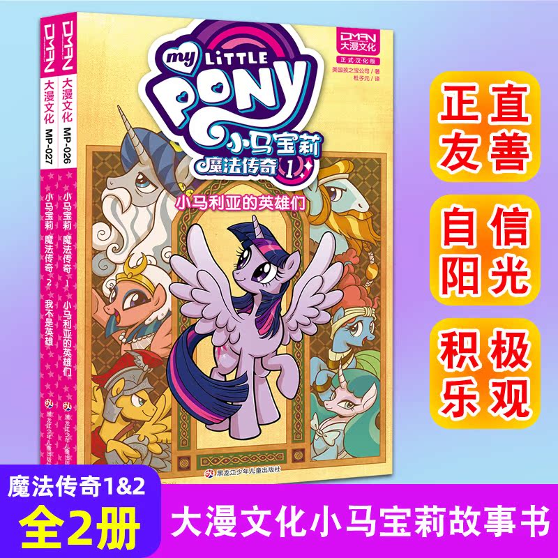 正版授权现货包邮