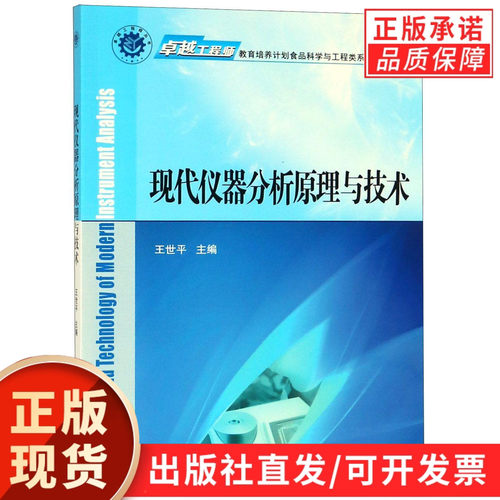 科学出版社官方直营正版
