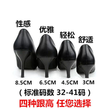 云颖 百丽2020春季新款工作鞋女黑色高跟鞋细跟职业尖头礼仪单鞋