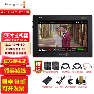 4k单反高清BMD监视器 12G Video Assist Design HDR Blackmagic