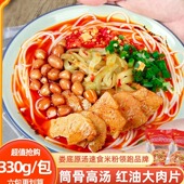 蛮味湖南青树坪米粉宿舍免煮冲泡速食方便红汤米线双峰特产袋装 款