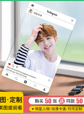 ins透卡定制小卡片订定做pvc自制透明小卡亚克力透卡书签明信片