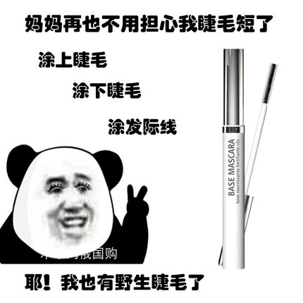 俄罗斯莱杜艾丽睫毛增长液眉毛发际线滋养浓密营养液卷翘6ml包邮