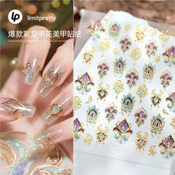 新中式国风敦煌彩塑甲花美甲贴纸法式花朵浮雕立体穿戴甲装饰品