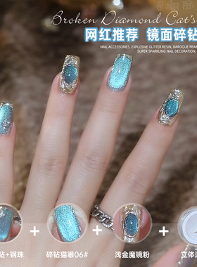 limitpretty布契拉提穿戴甲
