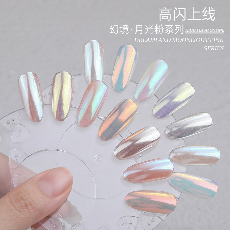 潮际专用封层高级极光粉