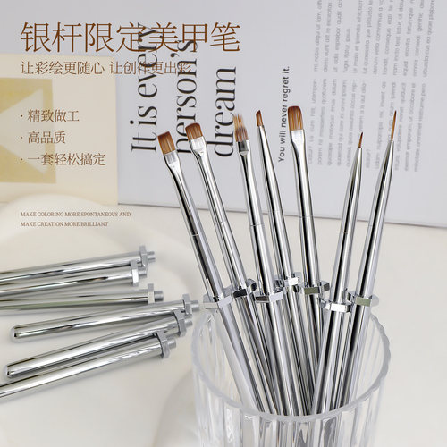 银杆限定系列彩绘笔拉线笔