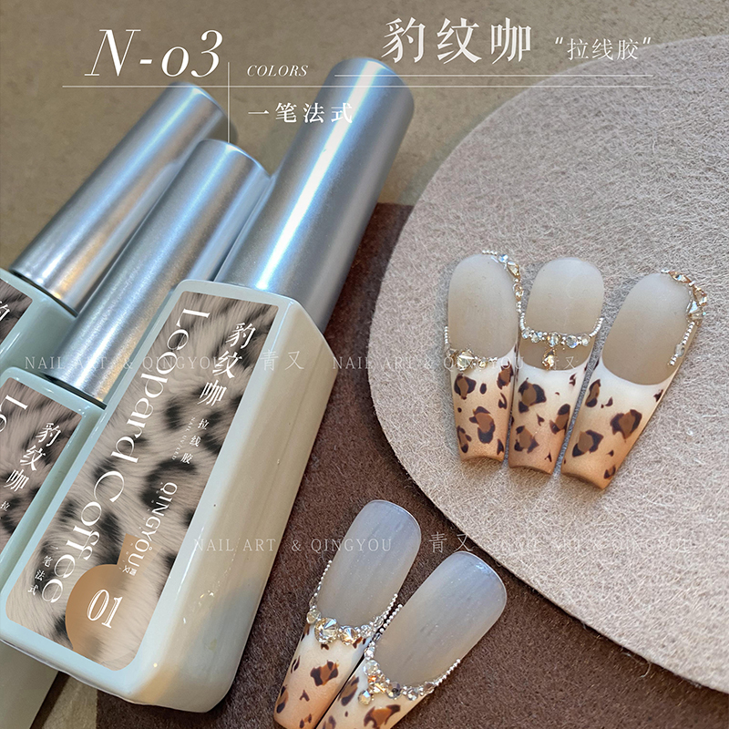 潮际初秋新款豹纹拉线胶