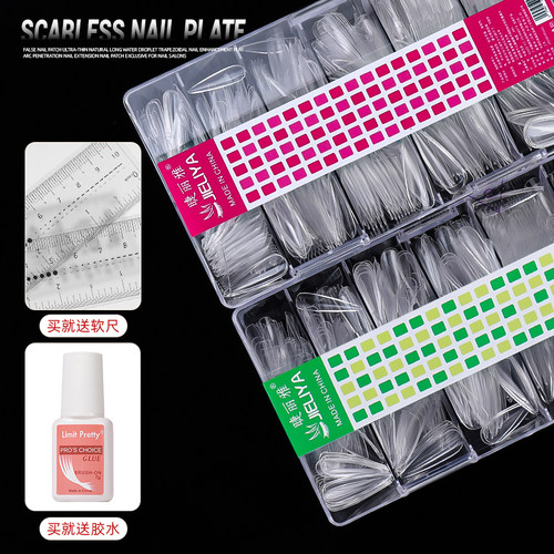 睫丽雅日式美甲甲片长水滴