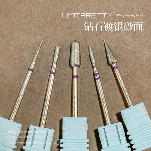 y特级高端金刚石打磨头