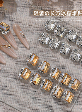 秋冬新款高定K9平底美甲钻大颗显白复古香槟方形堆钻指甲装饰品