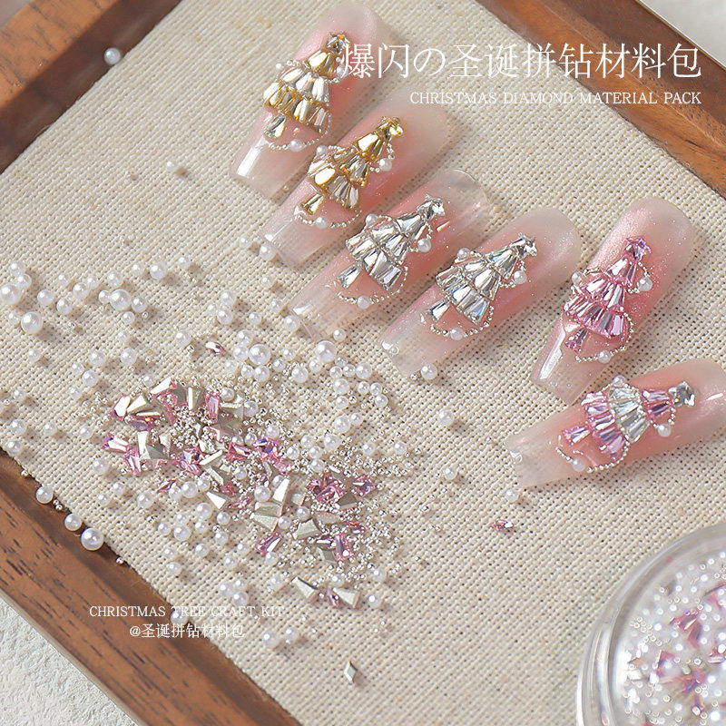 2025新款圣诞节圣诞树拼接材料包梯形五角星爆闪微锆美甲装饰品