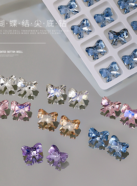 美甲蝴蝶结水晶冰透K9极光尖底钻新款幻彩异形钻粉奢华指甲装饰品