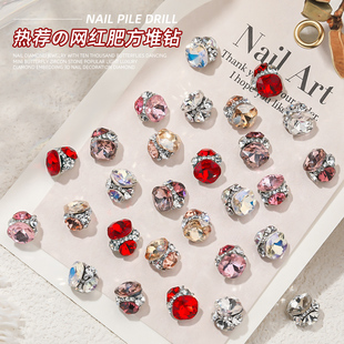 美甲尖底堆钻成品钻球立体肥方美甲装饰香槟幻彩粉色指甲合金锆石