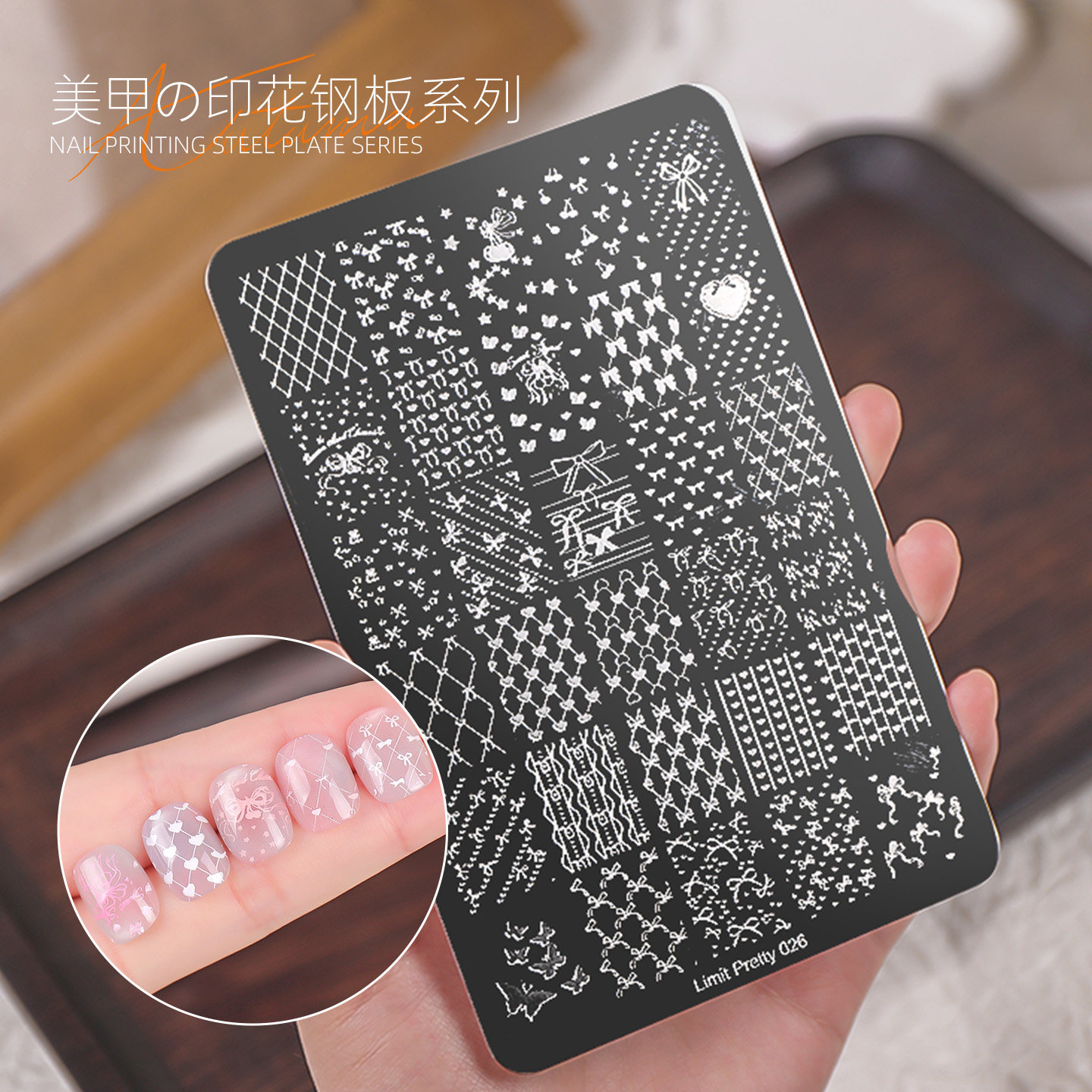 美甲蝴蝶结爱心印花钢板美甲工具印花转印钢板指甲图案穿戴甲饰品,彩妆/香水/美妆工具,美甲工具,淘宝优惠券,粉丝福利购,淘宝优惠卷