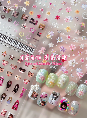 千禧风古早小布立体浮雕贴纸