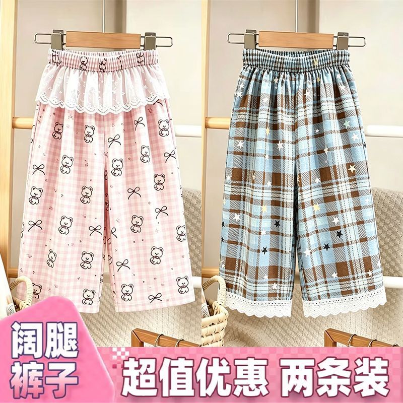 夏款女童森系粉色蕾丝阔腿裤