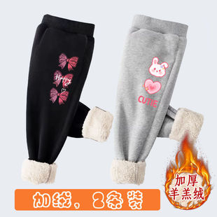 儿童加绒加厚裤子冬季外穿男童卫裤女童棉裤特厚羊羔绒保暖运动裤