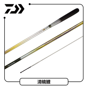 达亿瓦清镜鲤1512金鲤 4.5米综合并继竿28调插节竿鲫鱼鲤鱼台钓竿