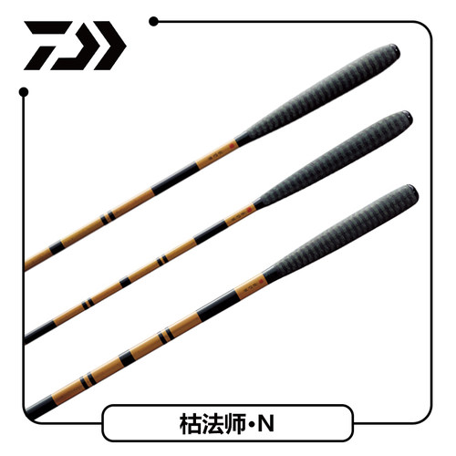 DAIWA达亿瓦日本原装新款枯法师