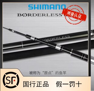 禧玛诺22BORDERLESS博大师GLW GLN GLK GLL720波止巨物振出台钓杆