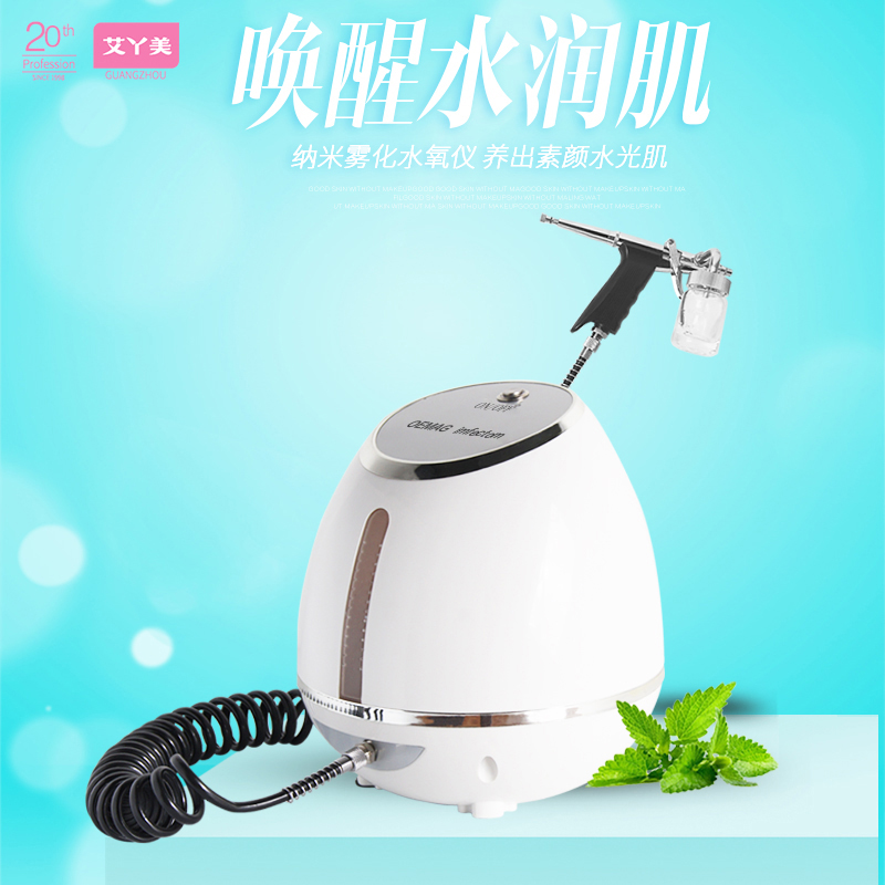 水氧儀器高壓水娃娃皮膚面部注氧儀器家用 美容院補水保濕噴霧機