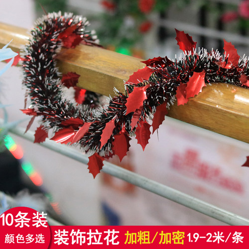 圣诞节装饰布置毛条拉花