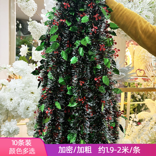 圣诞节氛围场景装饰布置毛条彩条