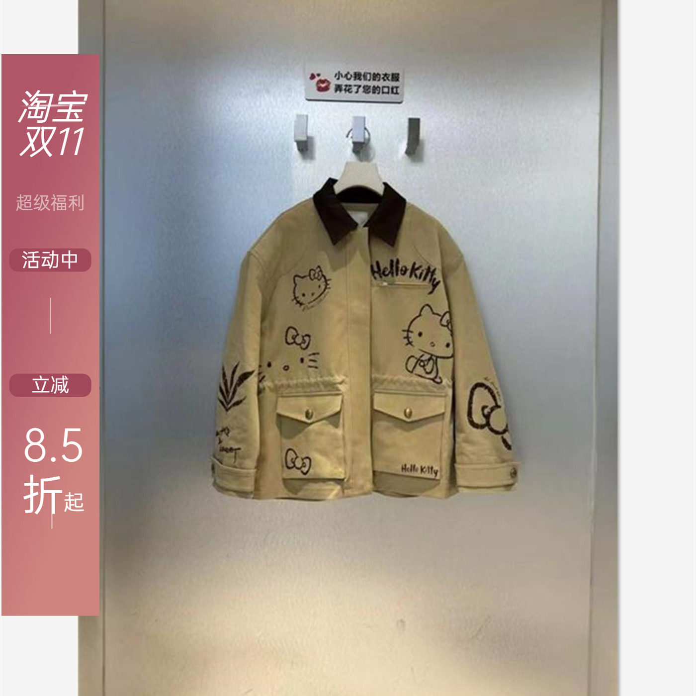 【商场同款】2025秋季新品卡通猫咪字母印花工装休闲宽松牛仔外套