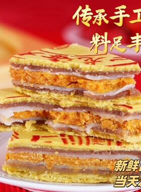 胖东大福饼礼盒装闽南大月饼芋泥麻薯咸蛋黄肉松中秋礼盒送礼品