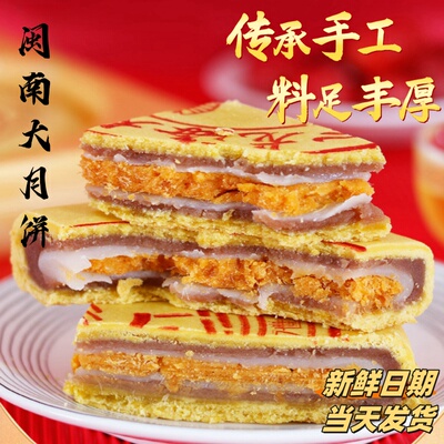 回头客超多的芋泥肉松麻薯大月饼