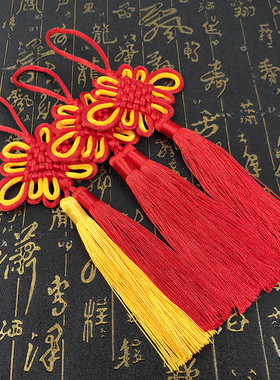 红黄中国结流苏穗子小号中国结挂件吉祥家居挂饰中国特色礼品包邮