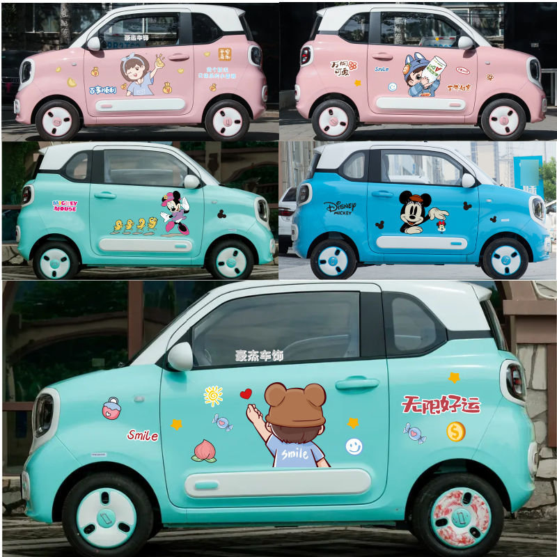 适用一汽奔腾小马新能源电动车贴纸卡通幸福一家女孩图案元气满满