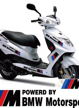 bmw反光摩托车电摩贴纸车贴