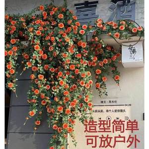 仿真玫瑰藤条婚庆背景藤蔓软装饰假花壁挂空调水管道缠绕墙面遮挡