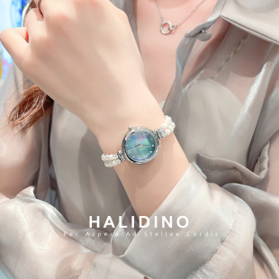 珍珠手链女士手表女轻奢小众蓝色贝母表盘镶钻精致高级情人节礼物