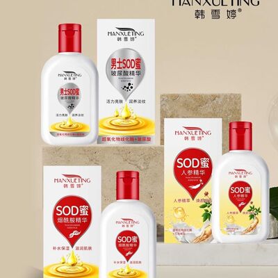 韩雪婷sod蜜人参维生素B5滋润保湿补水紧致面霜10只一组